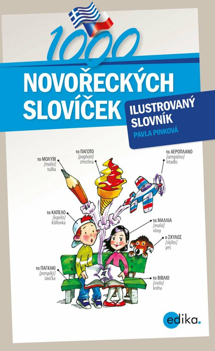 1000 novořeckých slovíček - Pavla Pinková
