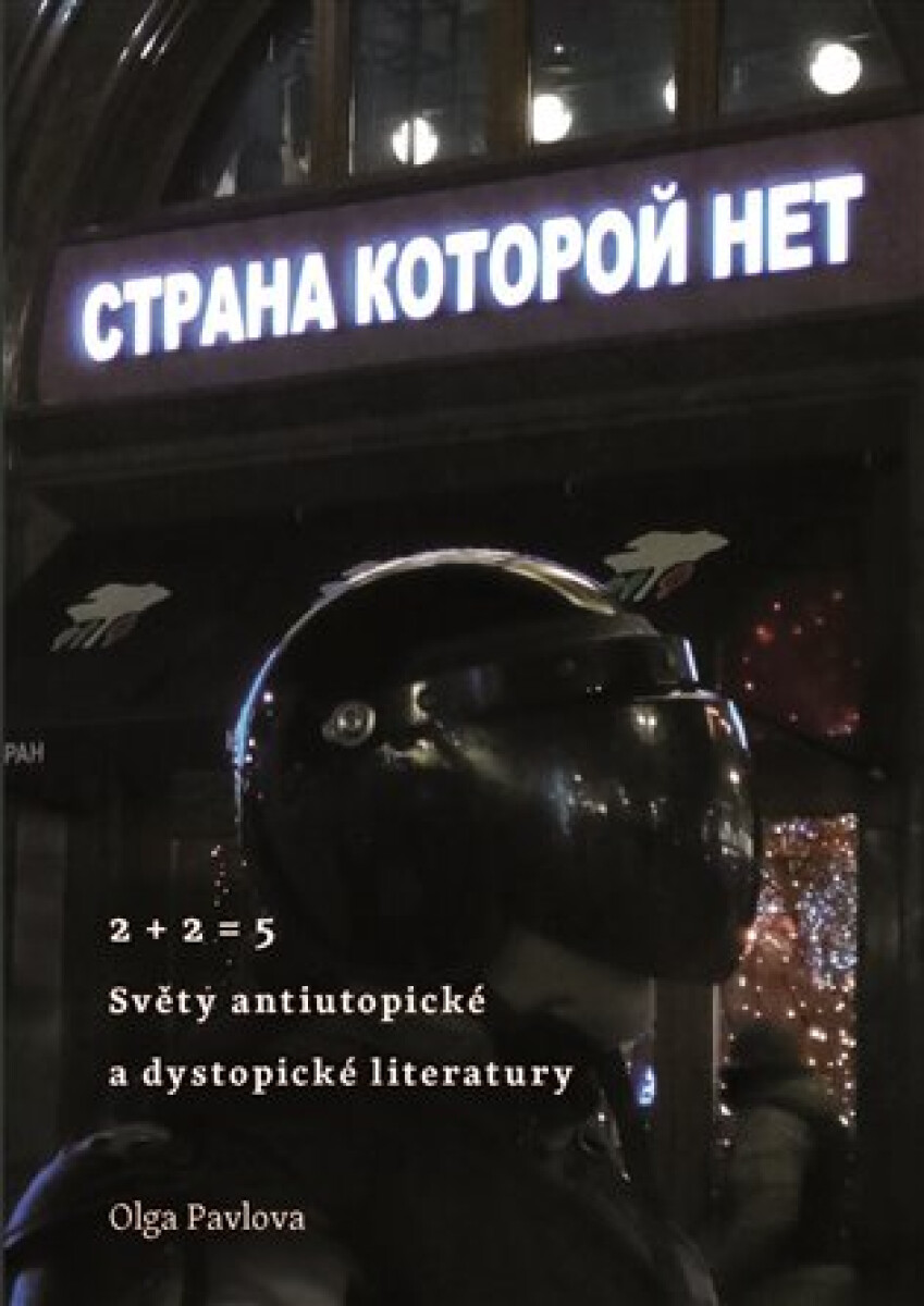 Kniha 2 + 2 = 5