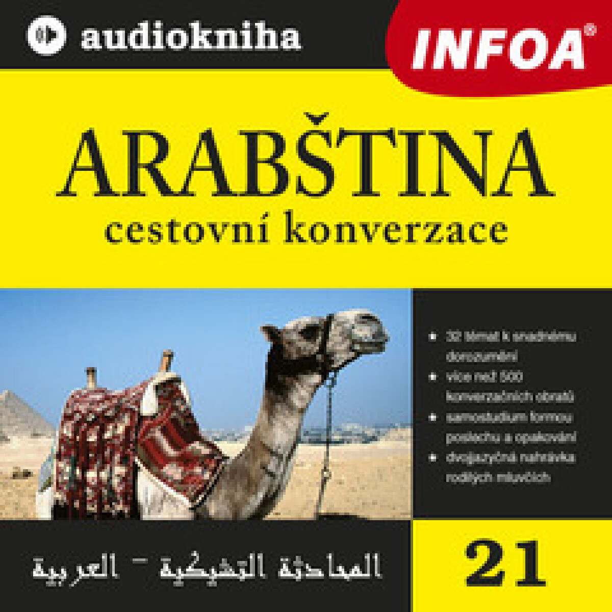 Levně 21. Arabština - cestovní konverzace - audiokniha