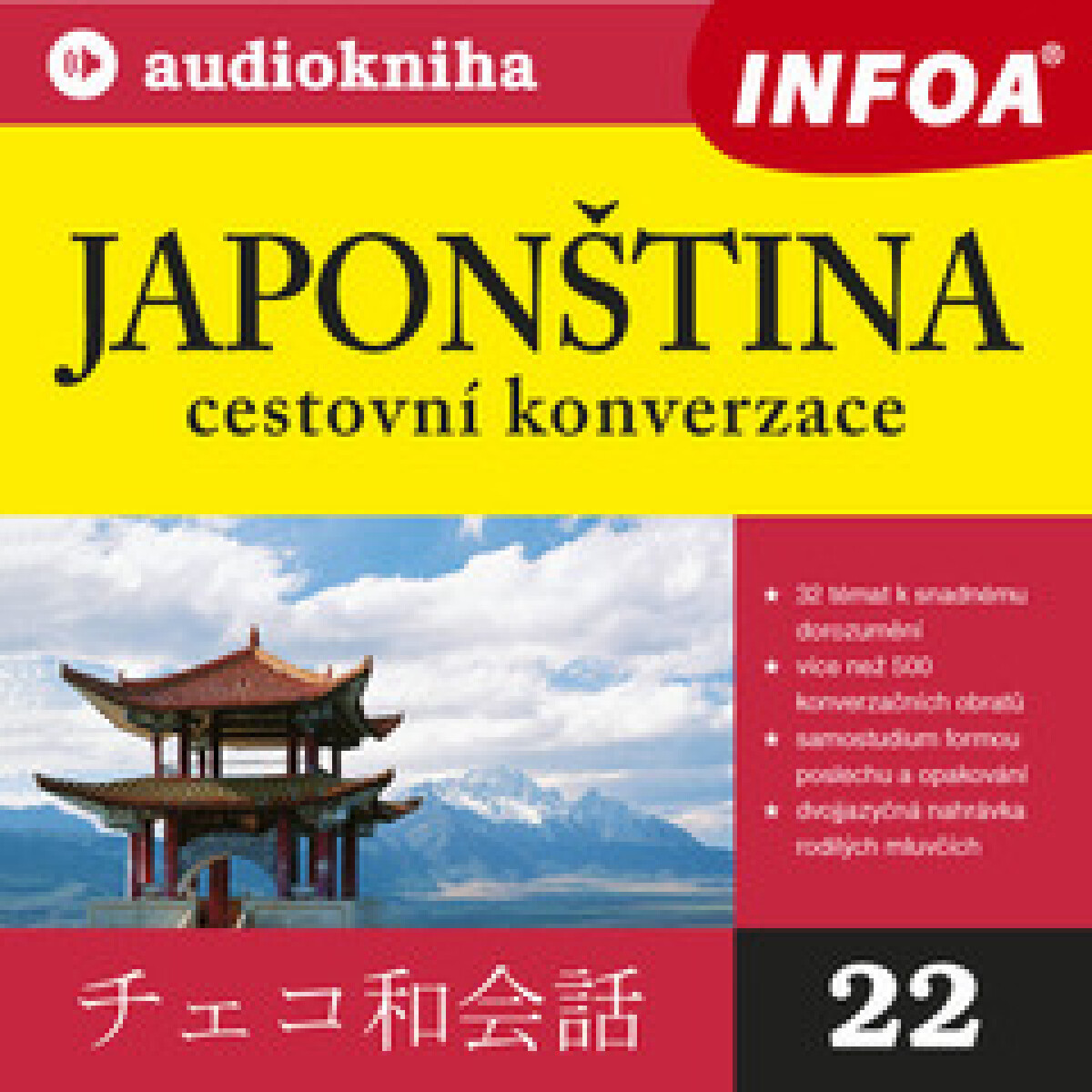 Levně 22. Japonština - cestovní konverzace - audiokniha