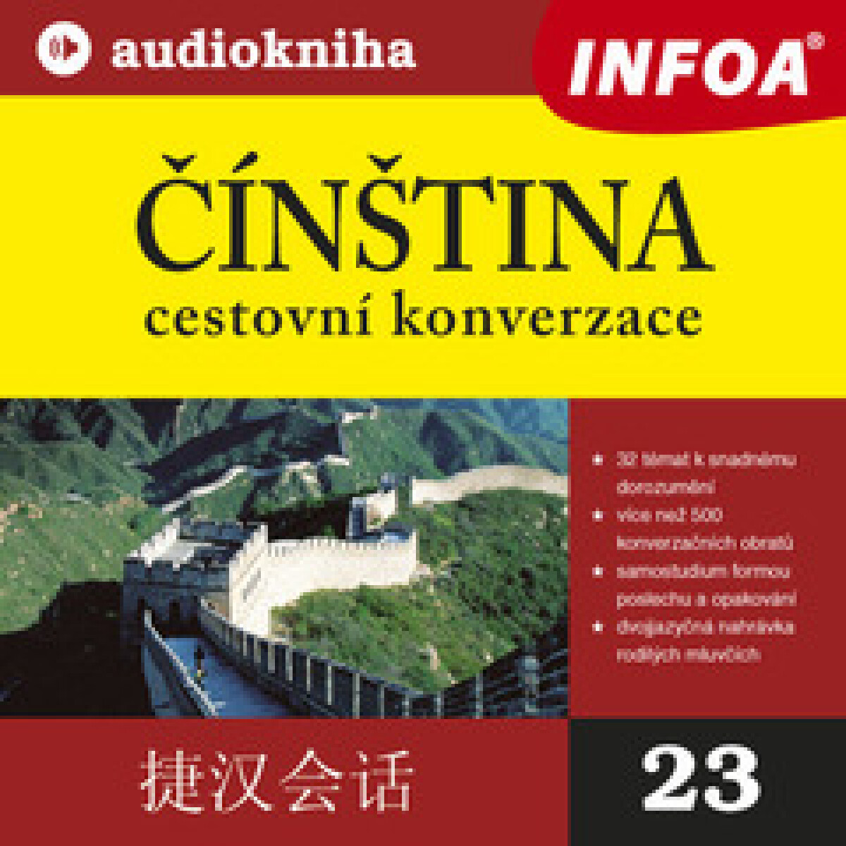 Levně 23. Čínština - cestovní konverzace - audiokniha