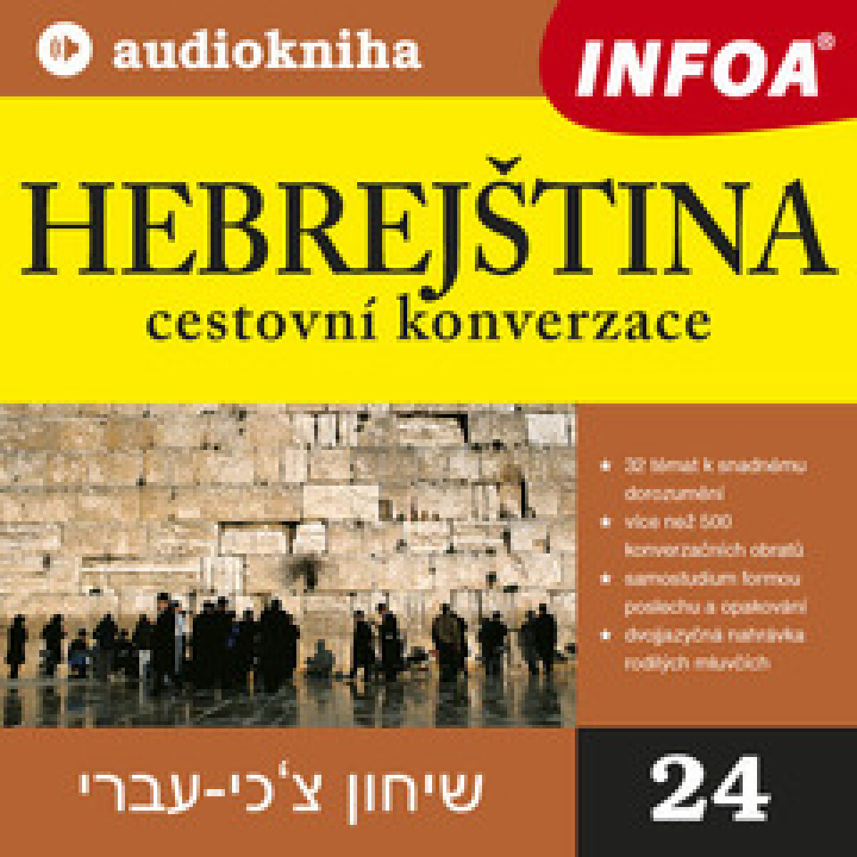 Levně 24. Hebrejština - cestovní konverzace - audiokniha