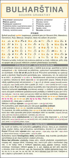 BULHARŠTINA souhrn gramatiky