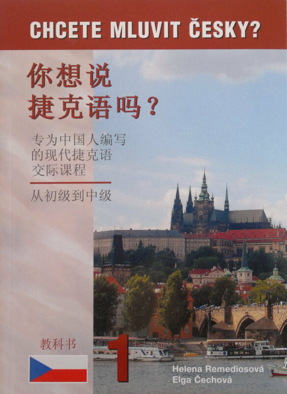 Chcete mluvit česky?