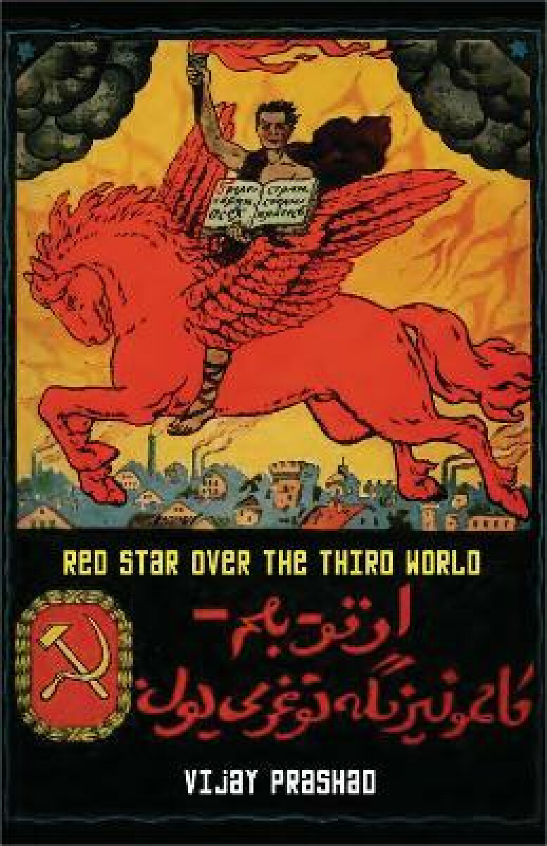Kniha Red Star Over the Third World
