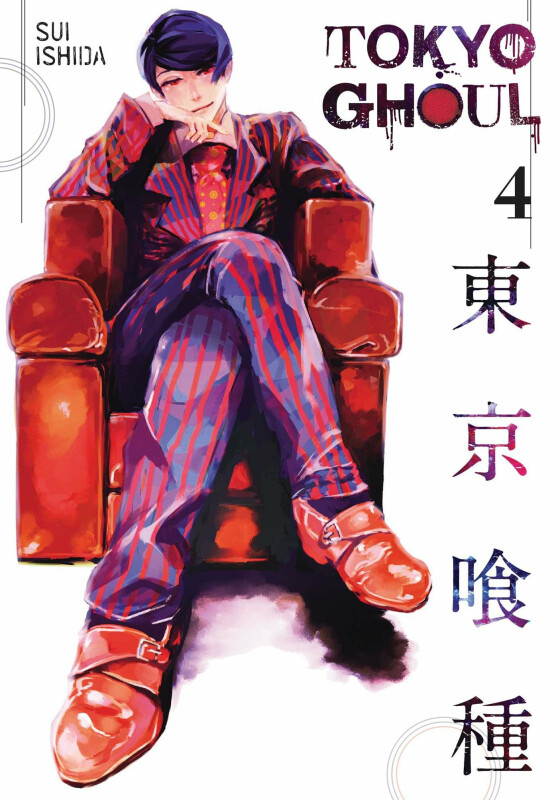 Tokyo Ghoul (Volume 4)