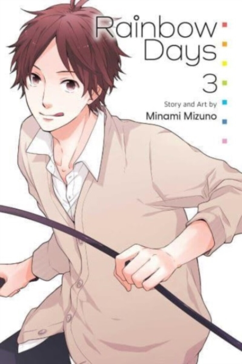 Rainbow Days, Vol. 3 - Minami Mizuno