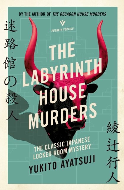 Kniha Labyrinth House Murders