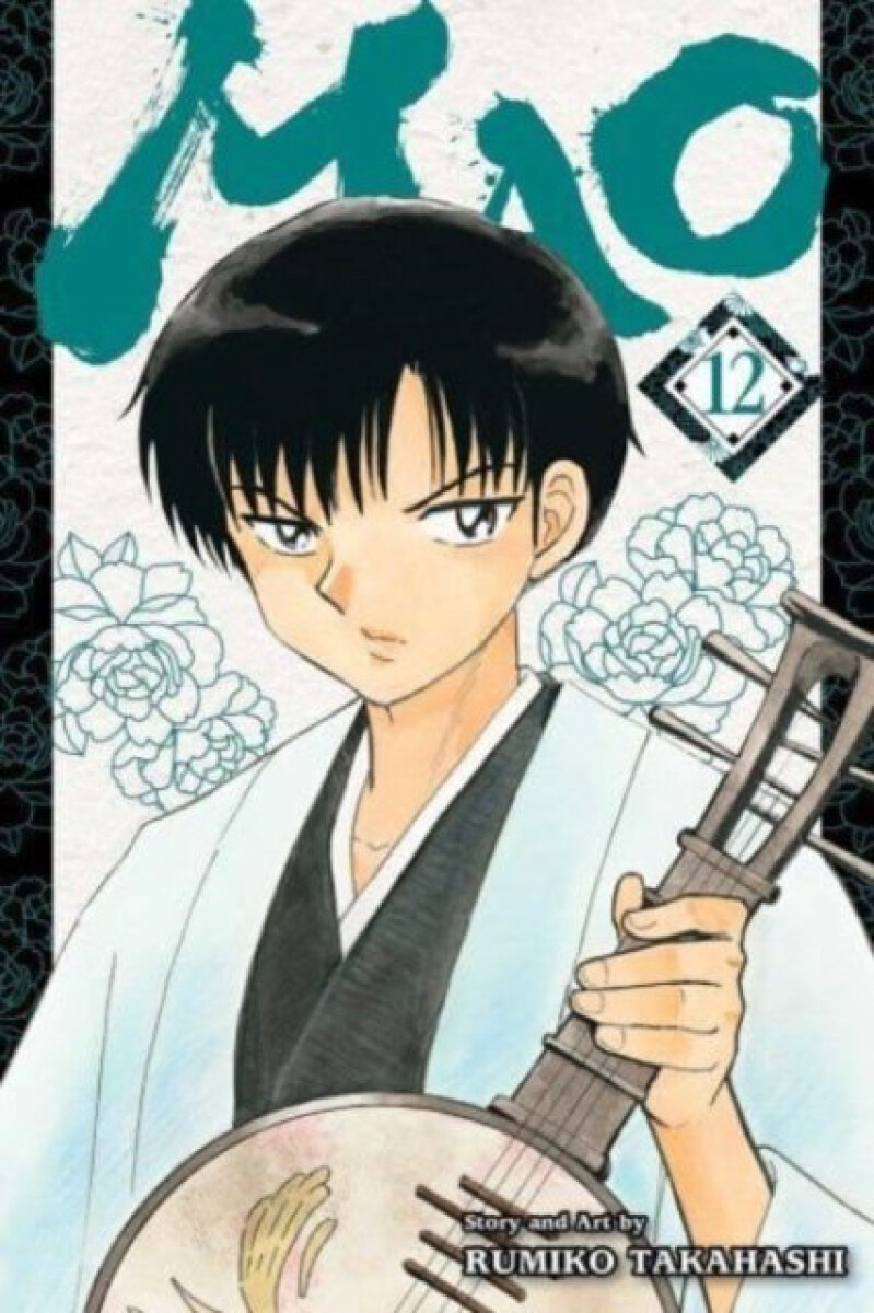 Kniha Mao, Vol. 12