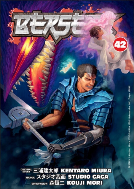Berserk Volume 42 – Kentaro Miura