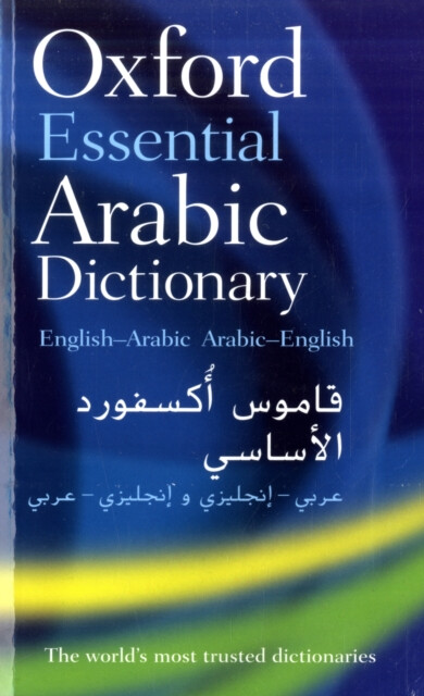 Kniha Oxford Essential Arabic Dictionary