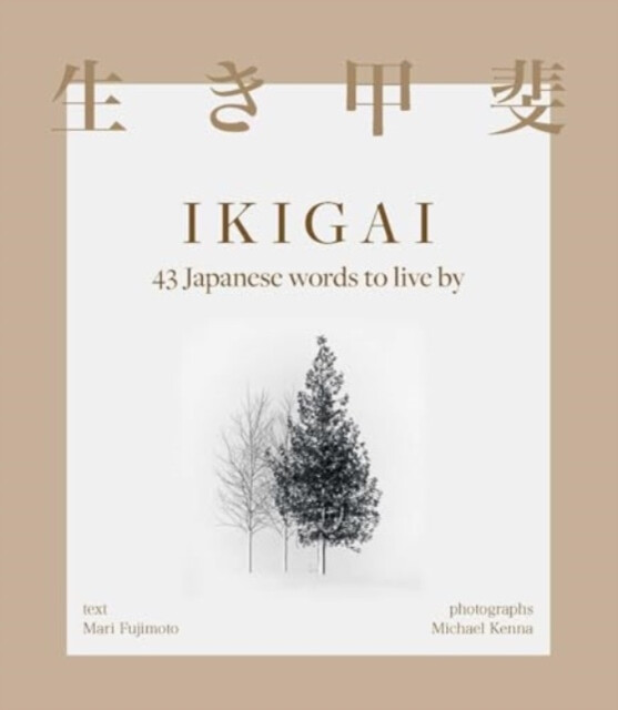 Kniha Ikigai