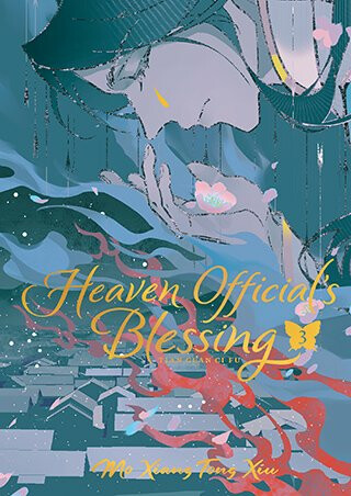 Kniha Heaven Official's Blessing: Tian Guan Ci Fu (Deluxe Hardcover Novel) Vol. 3