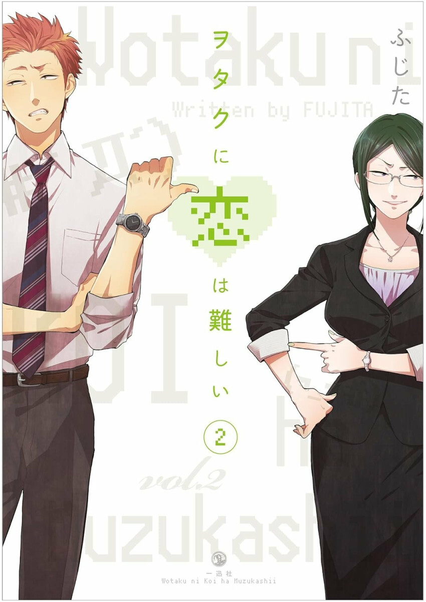 Kniha Wotakoi: Love is Hard for Otaku 2