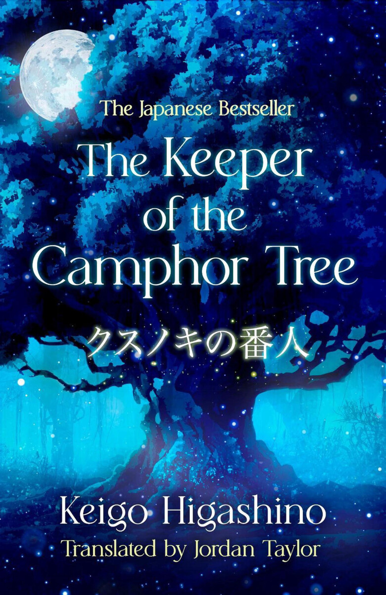Kniha Keeper of the Camphor Tree