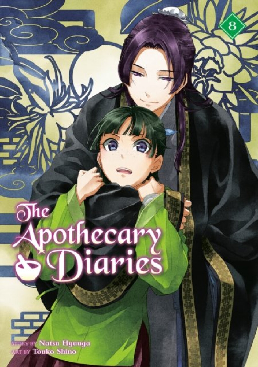 Apothecary Diaries 08 (Light Novel) - Nacu Hjúga