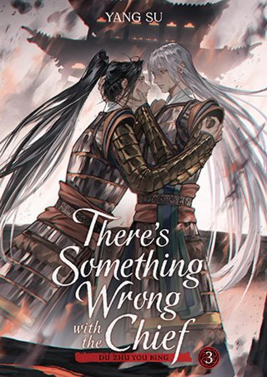 Kniha There´s Something Wrong with the Chief: Du Zhu You Bing (Novel) Vol. 3