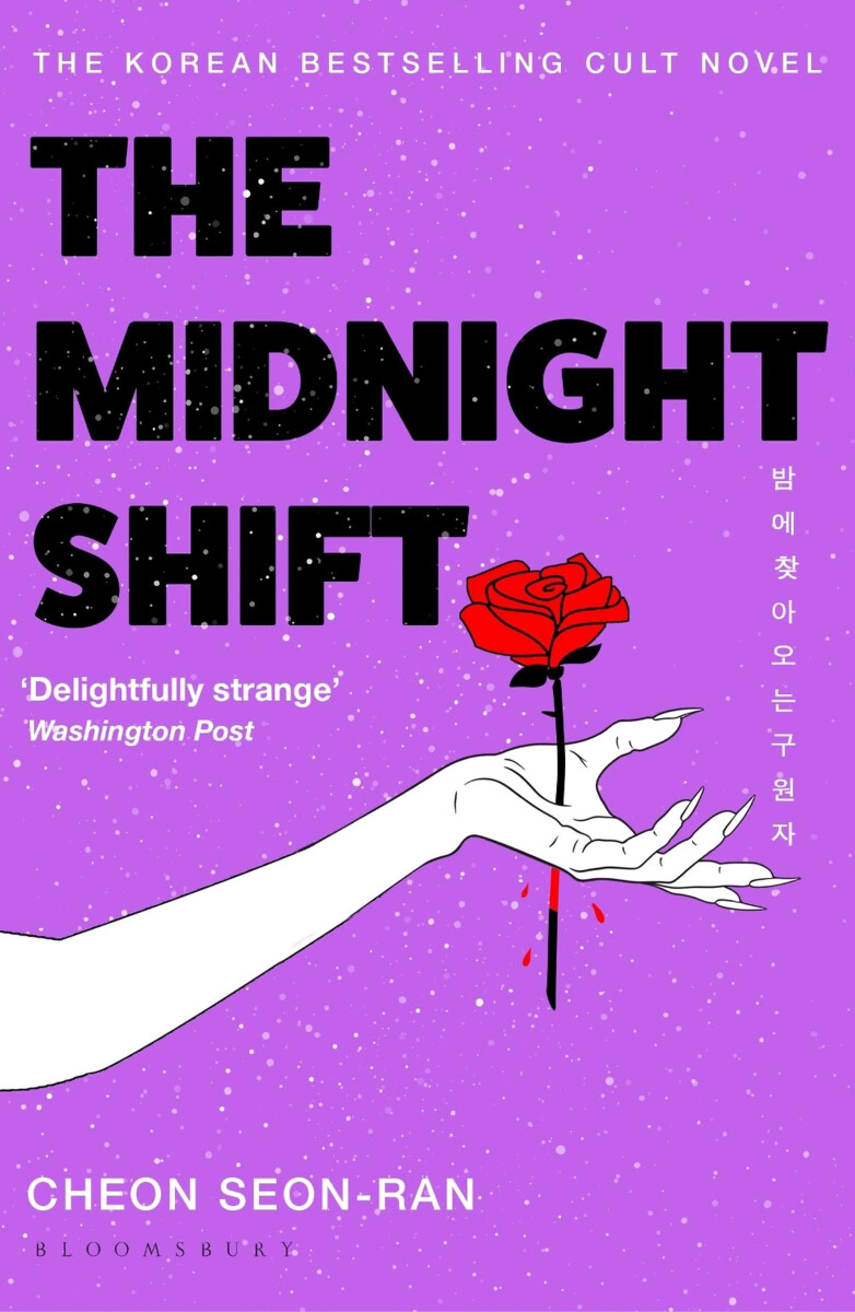 Kniha Midnight Shift