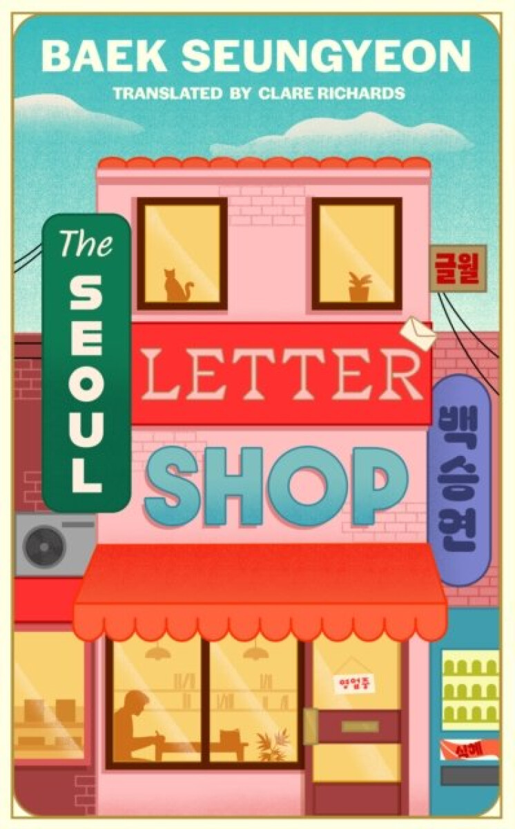The Seoul Letter Shop - Baek Seungyeon