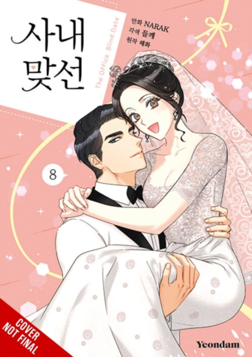 Kniha Business Proposal, Vol. 8