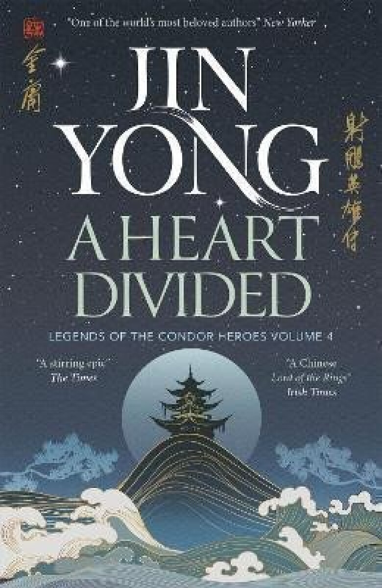Kniha Heart Divided