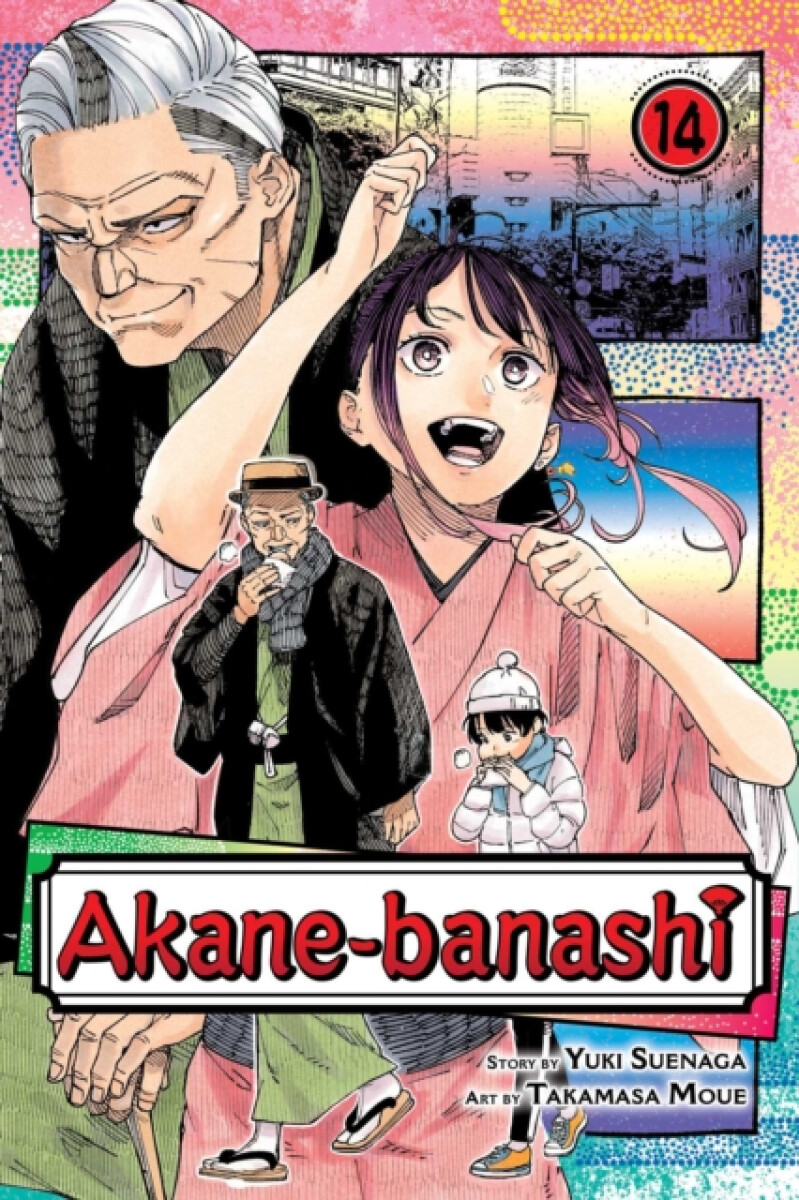 Kniha Akane-banashi, Vol. 14