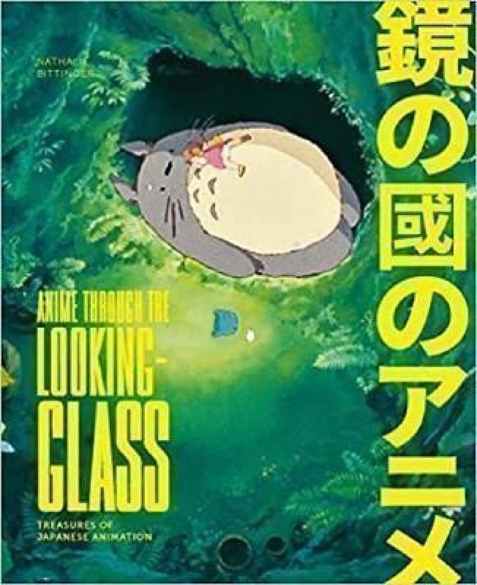 Anime Through the Looking Glass koupíte na Knihydobrovsky.cz