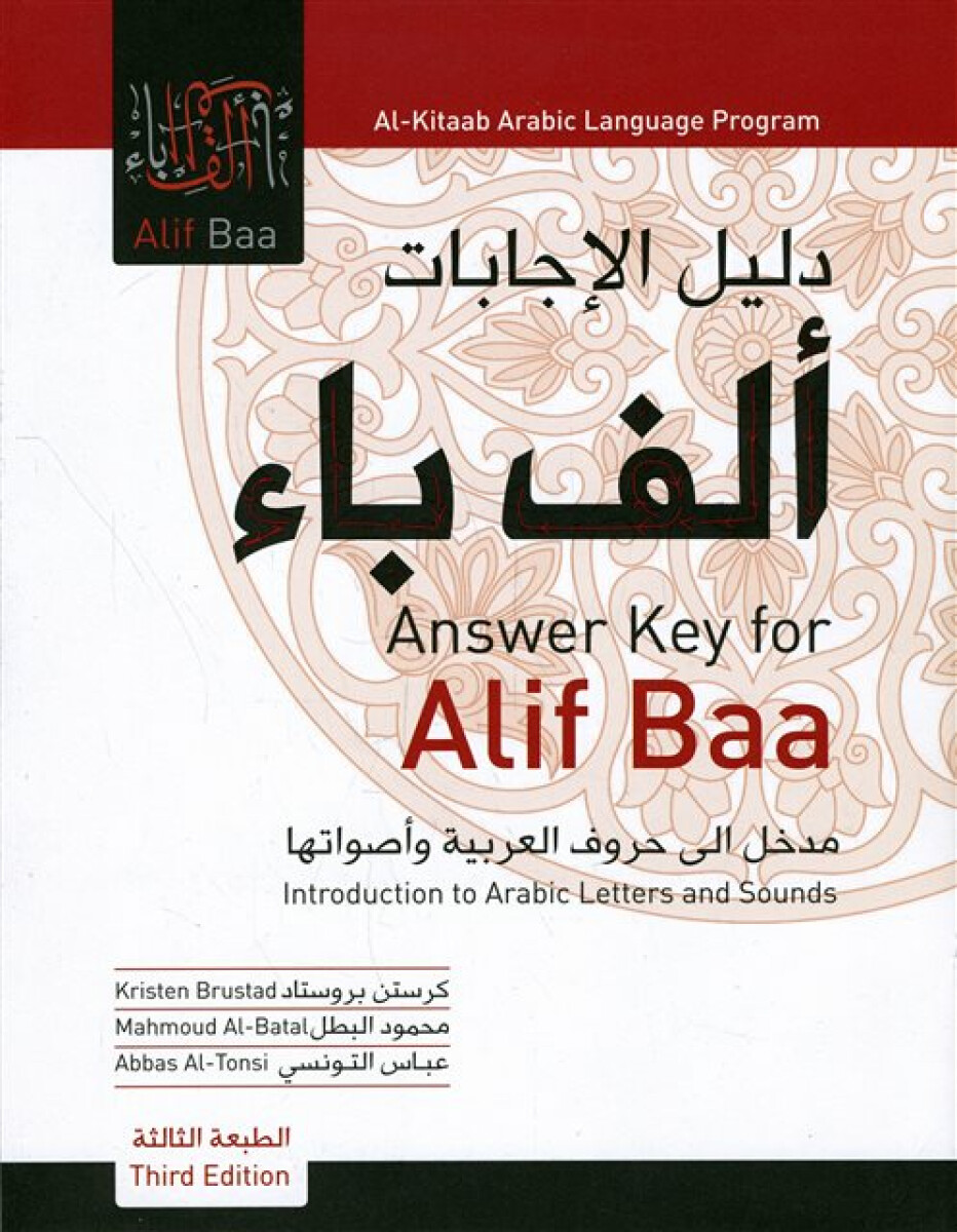 Kniha Answer Key for Alif Baa
