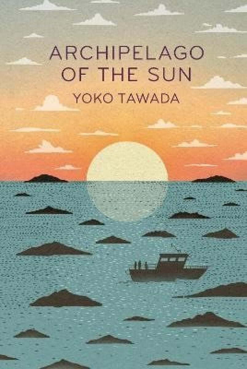 Archipelago of the Sun