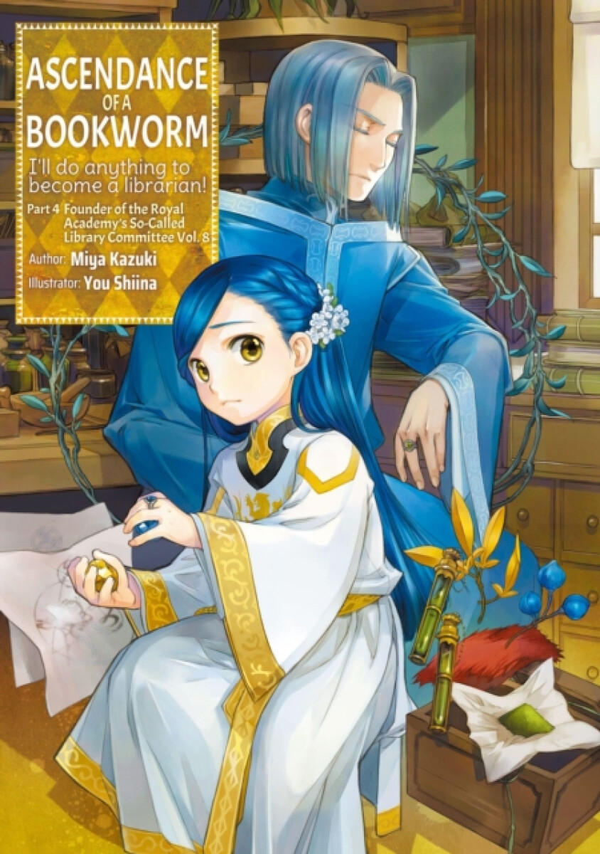 Ascendance of a Bookworm: Part 4 Volume 8 (Light Novel) - Miya Kazuki