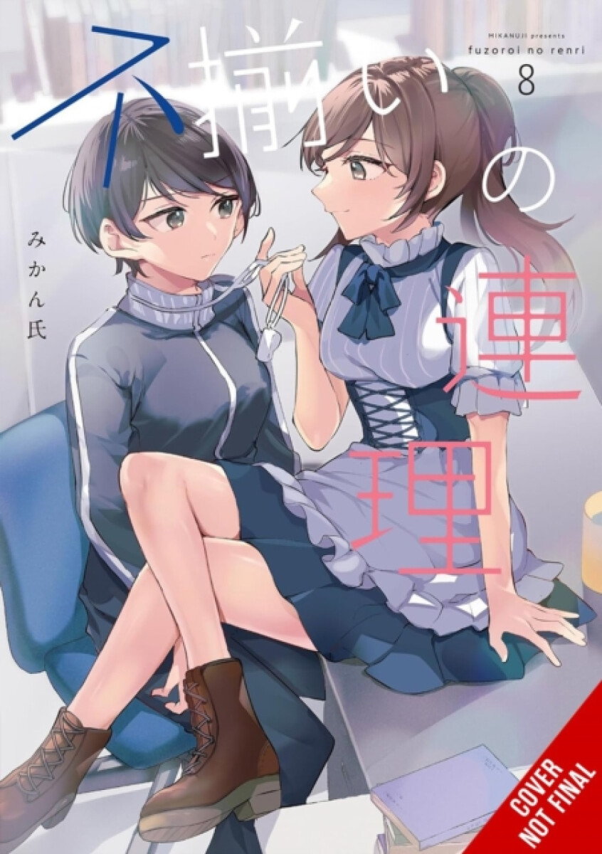 Kniha Assorted Entanglements, Vol. 8