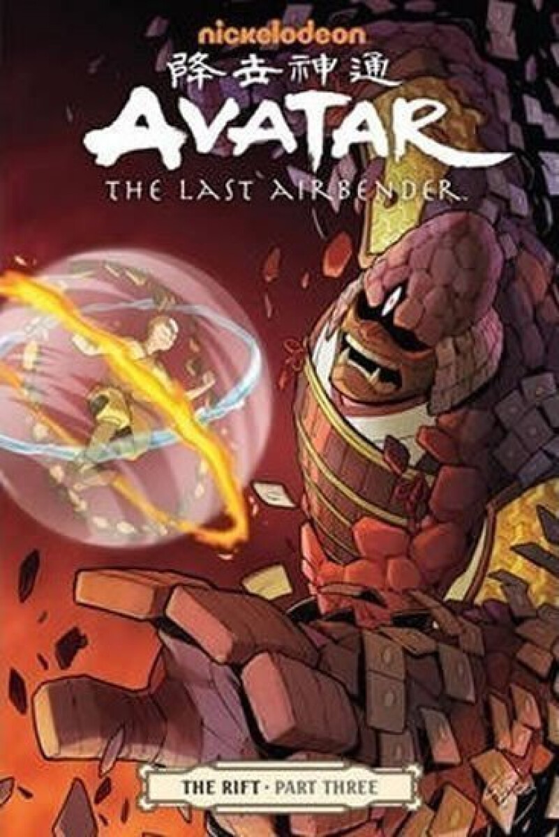Avatar: The Last Airbender - The Rift Part 3 - Gene Luen Yang