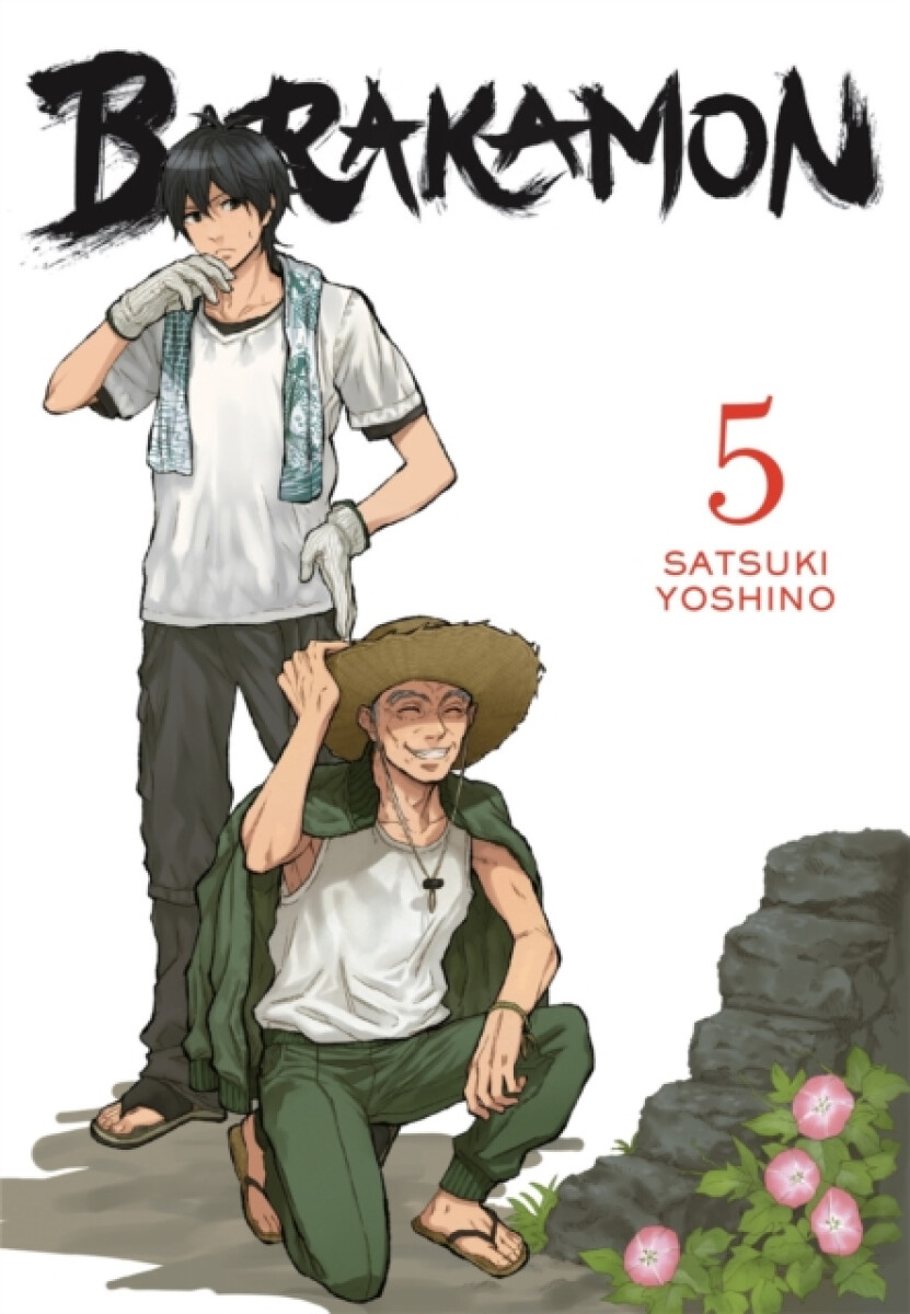 Kniha Barakamon (Volume 5)