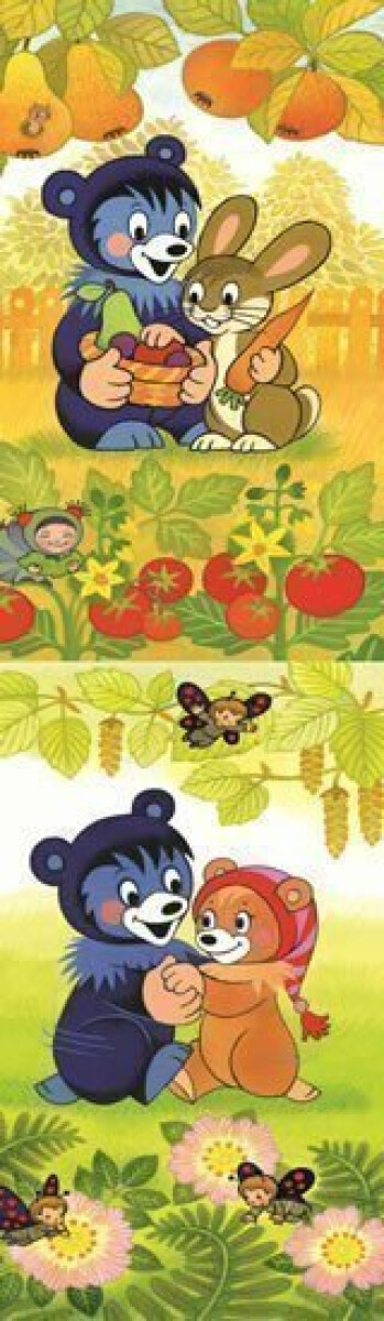 Baribal - Záložka s 3D efektem - Kateřina Miler