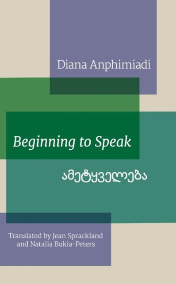 Beginning to Speak - Diana Anphimiadi