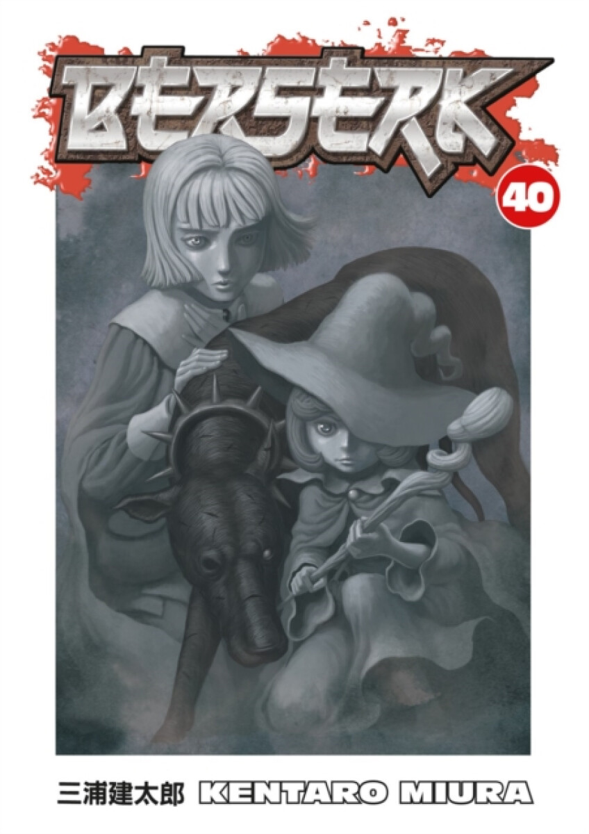 Kniha Berserk Volume 40