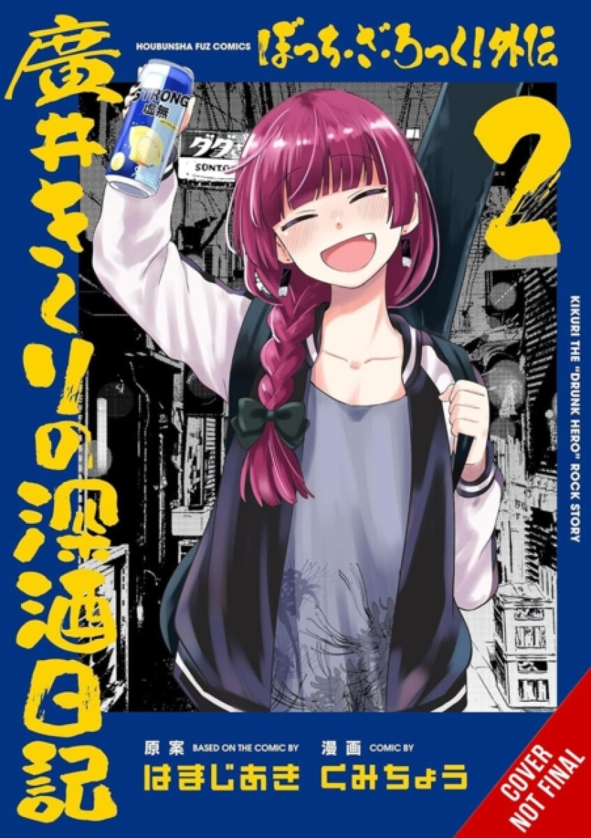 Kniha Bocchi the Rock! Side Story: Kikuri Hiroi''s Heavy-Drinking Diary, Vol. 2