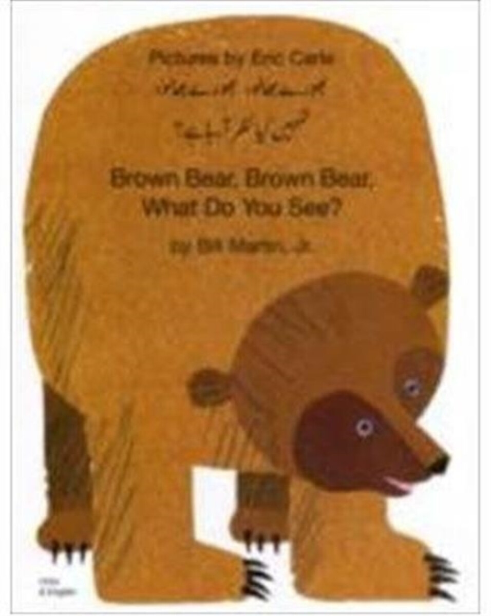 Kniha Brown Bear, Brown Bear, What Do You See? In Urdu and English
