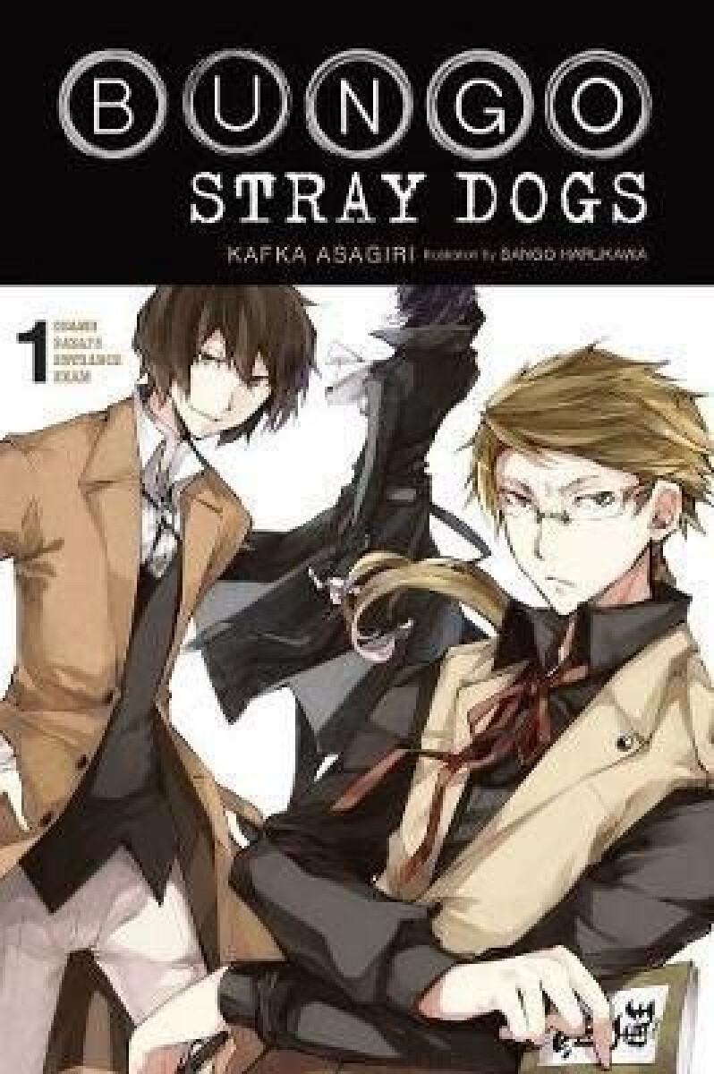 Bungo Stray Dogs 1 (light novel) koupíte na Knihydobrovsky.cz