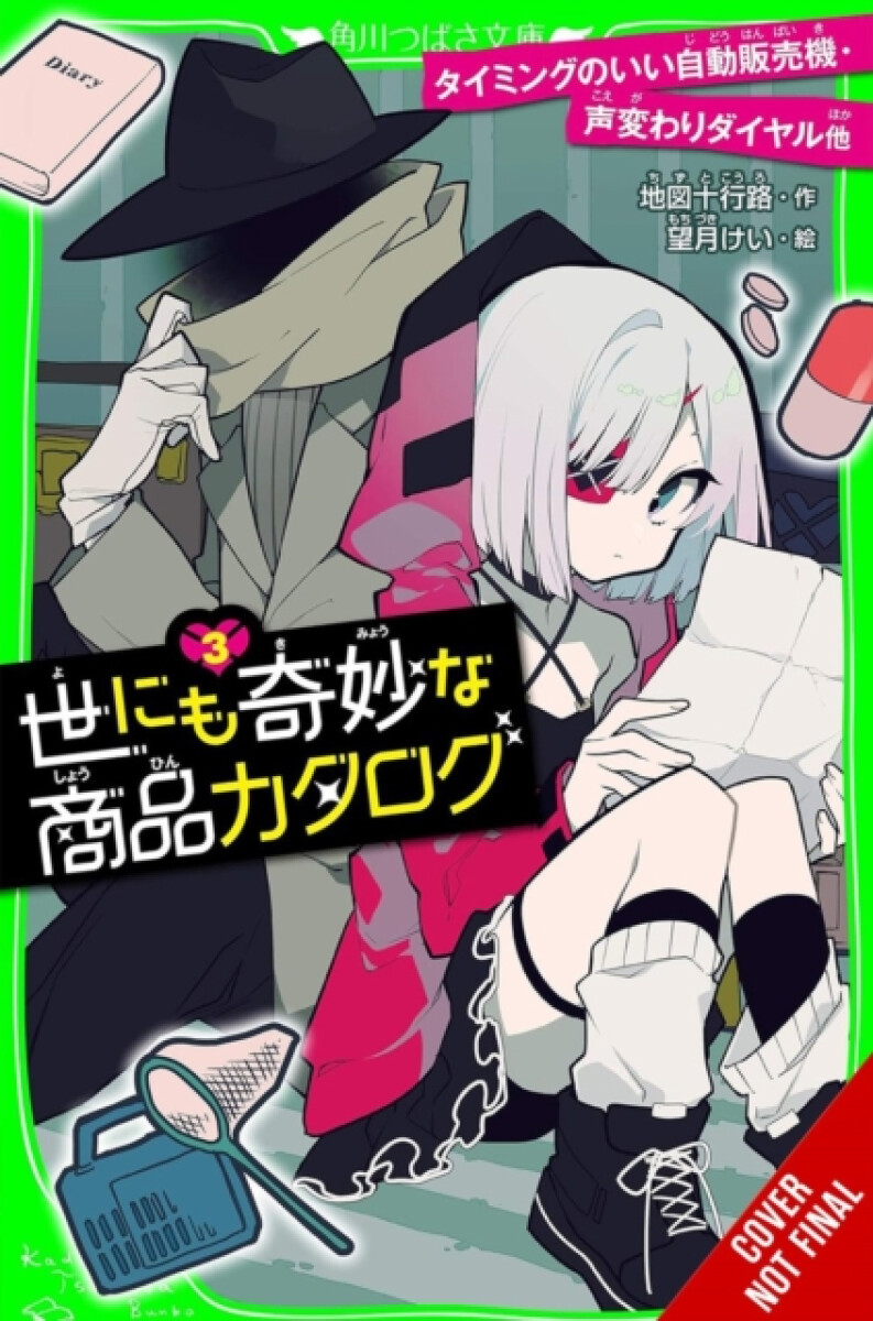 Kniha Catalog of Wonders, Vol. 3