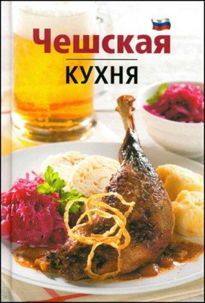 Kniha Česká kuchyně