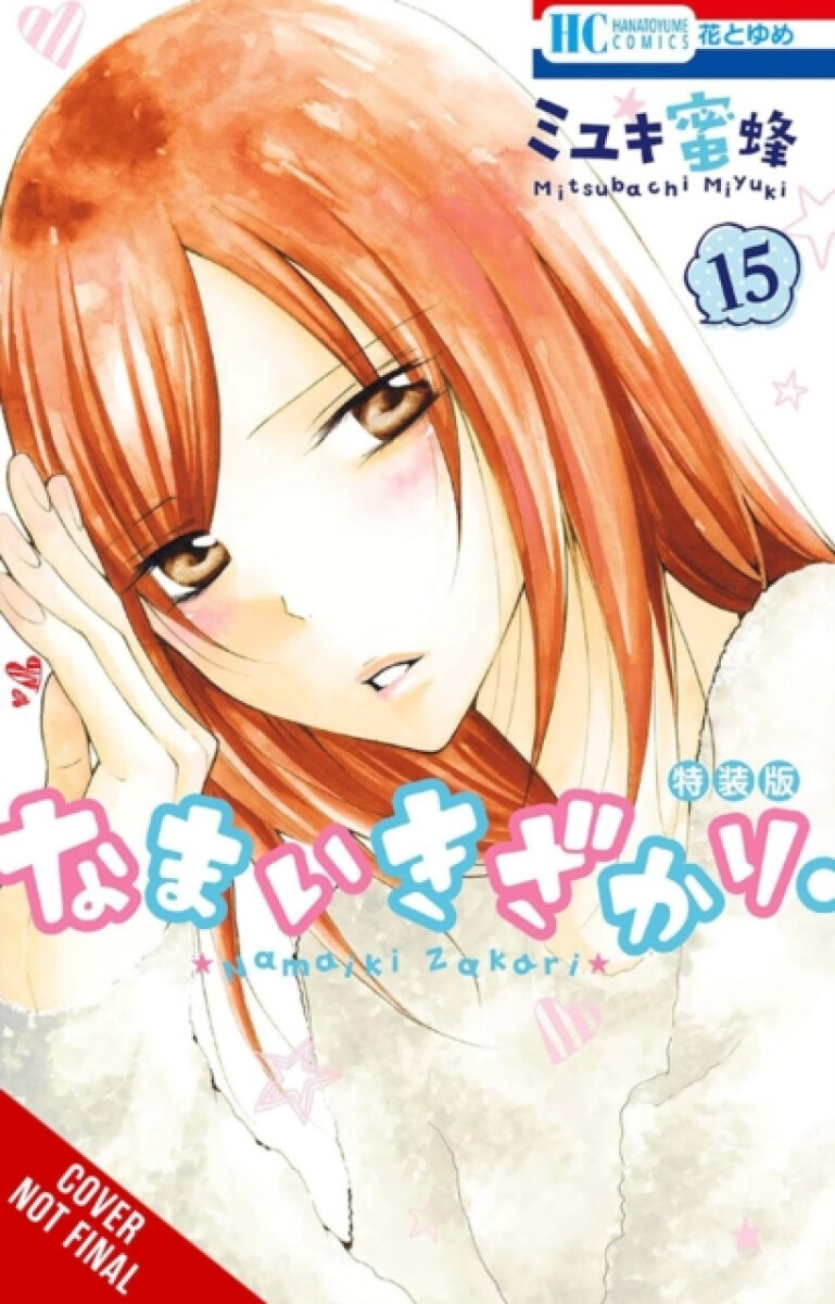 Kniha Cheeky Brat, Vol. 15