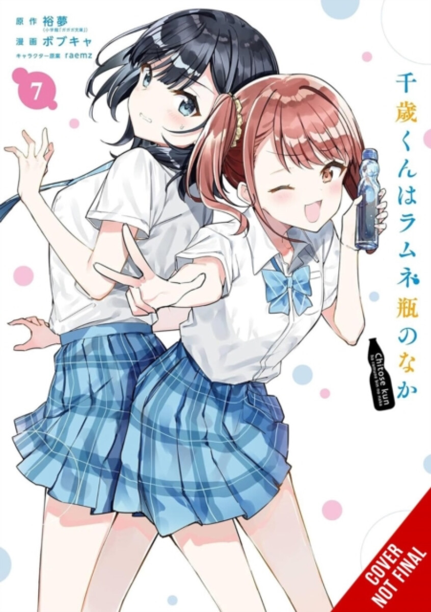 Kniha Chitose Is in the Ramune Bottle, Vol. 7 (manga)