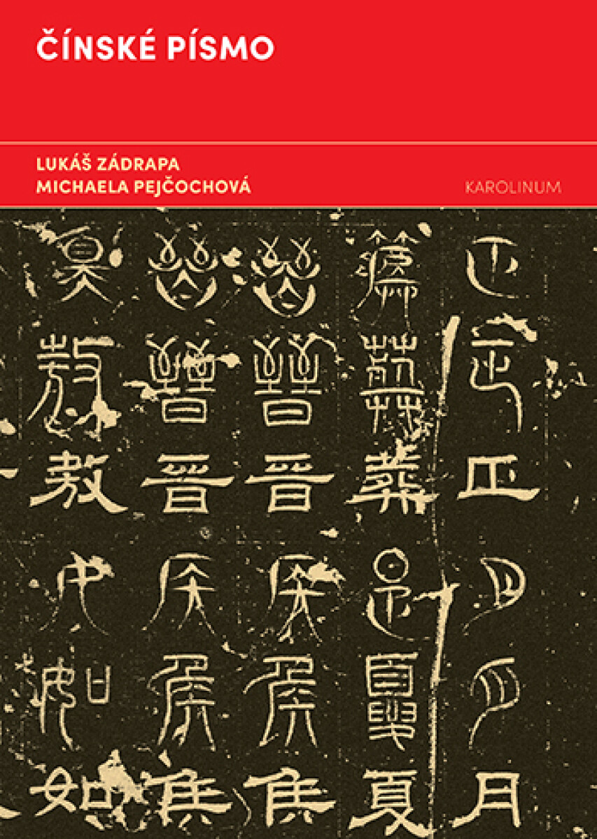 Čínské písmo - Lukáš Zádrapa, Michaela Pejčochová