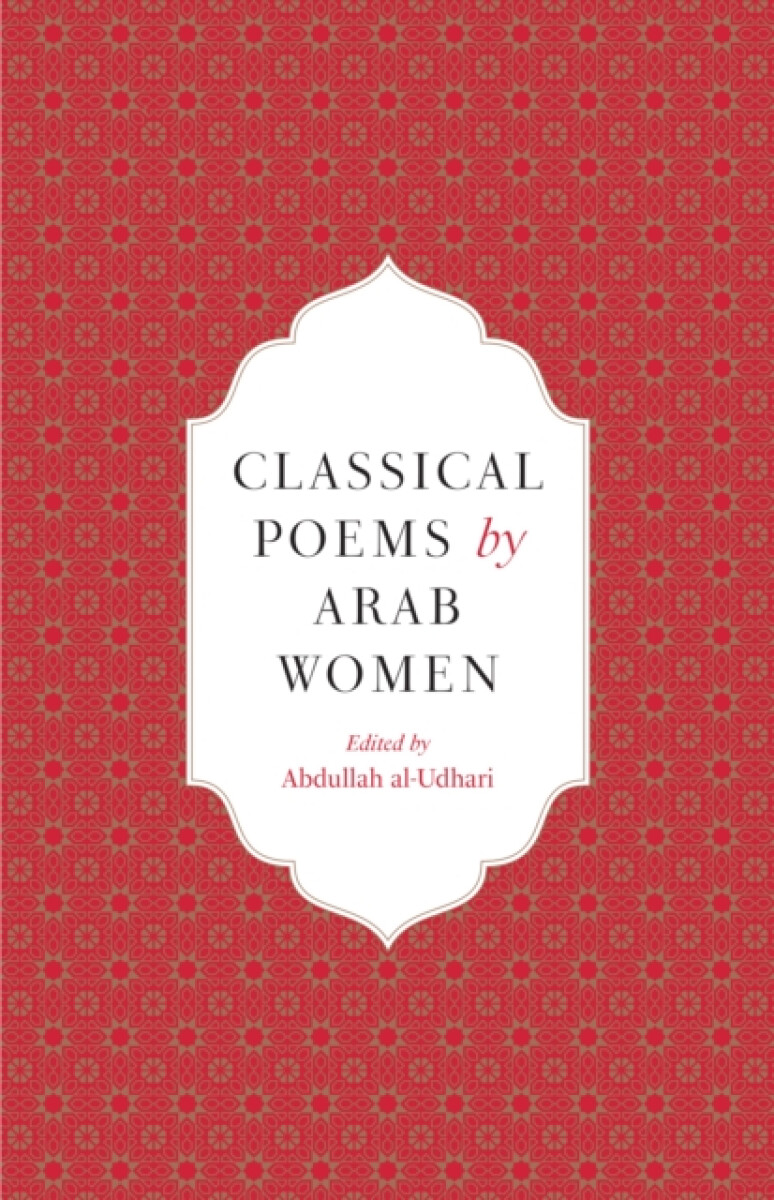 Classical Poems by Arab Women