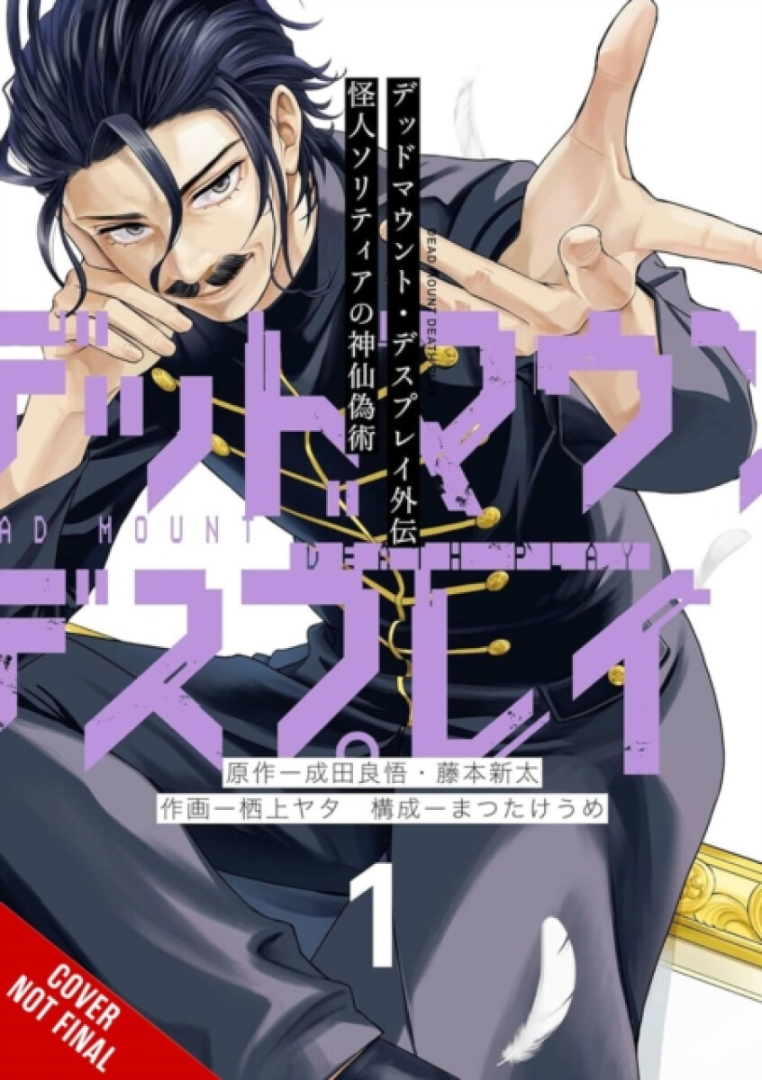 Kniha Dead Mount Death Play Side Story: Phantom Solitaire's Art of Disguising Oneself as a Supernatural Being, Vol. 1