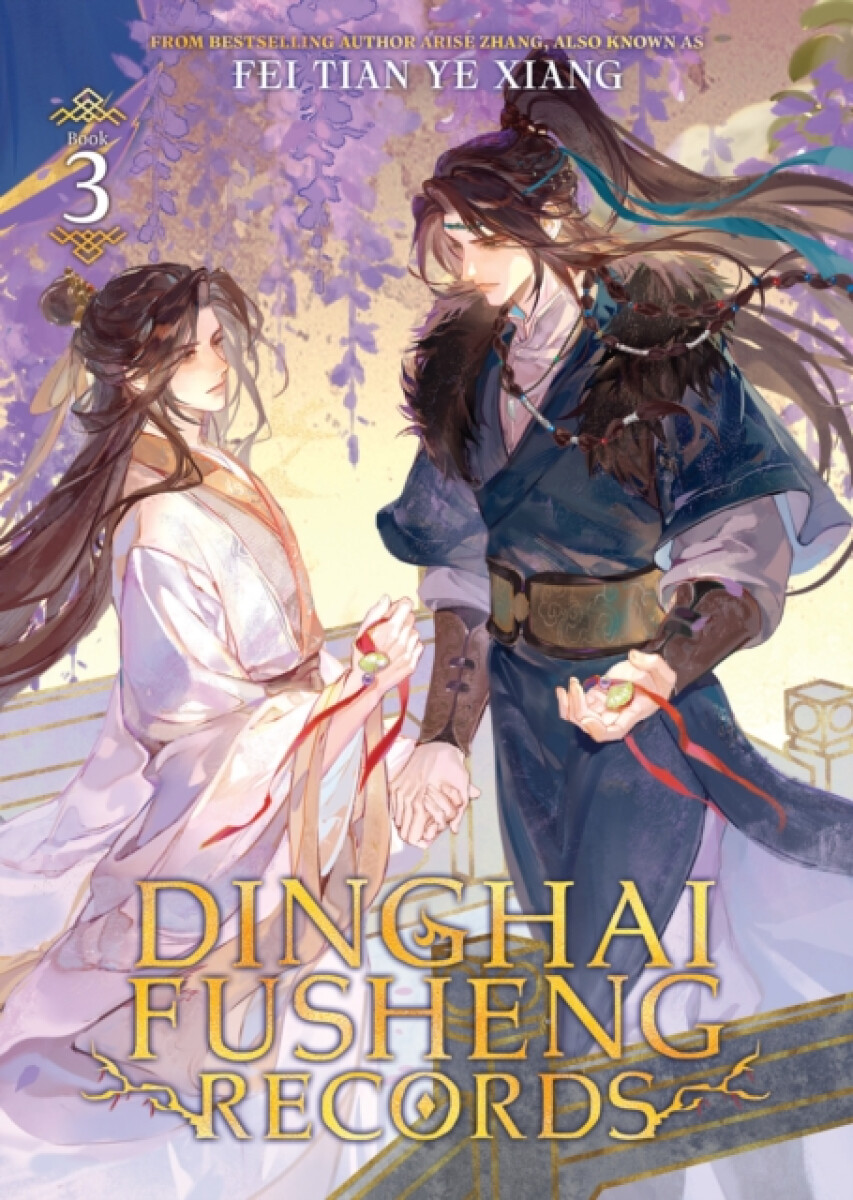 Kniha Dinghai Fusheng Records (Novel) Vol. 3