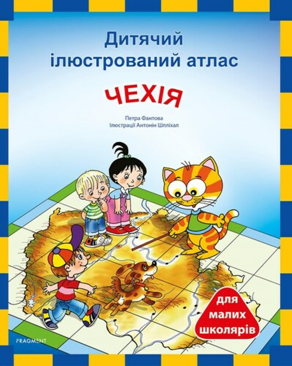 Kniha Ditjačij iljustrovanij atlas - Čechija