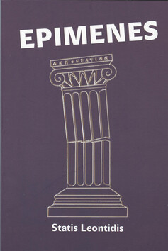 Epimenes koupíte na Knihydobrovsky.cz