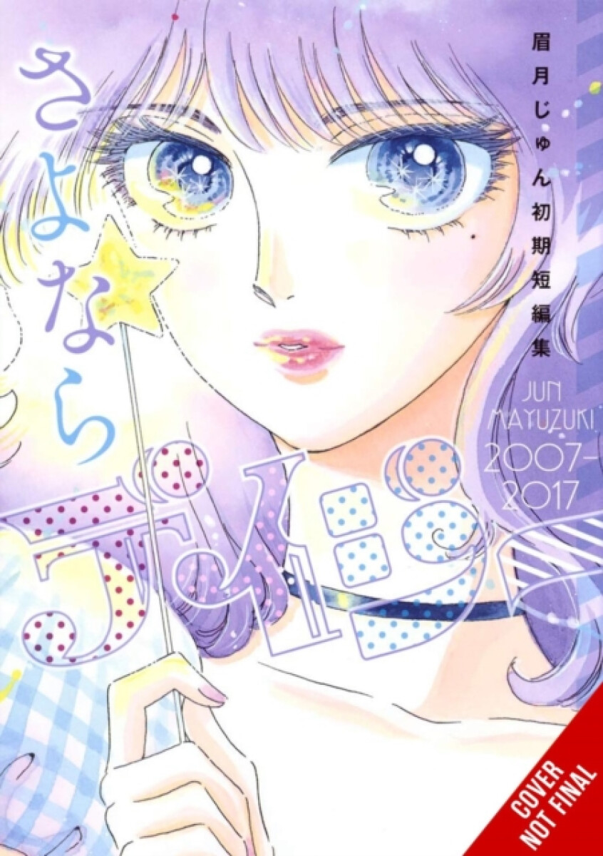 Kniha Farewell, Daisy: Jun Mayuzuki Short Story Collection